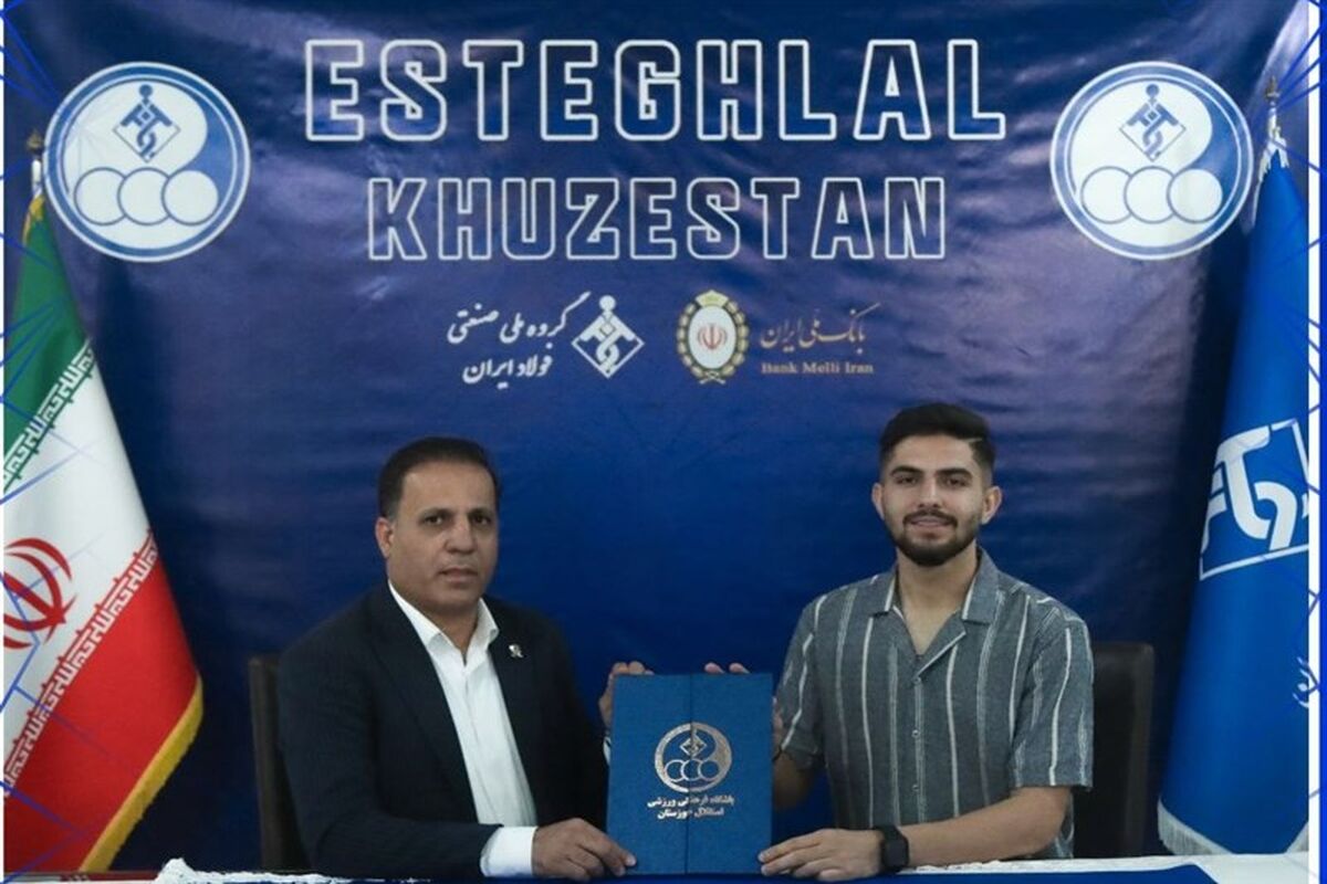 بازیکن صنعت نفت به استقلال خوزستان پیوست