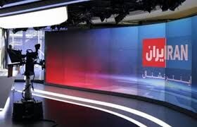 اسرائیل اسپانسر مالی جدید ایران اینترنشنال شد!