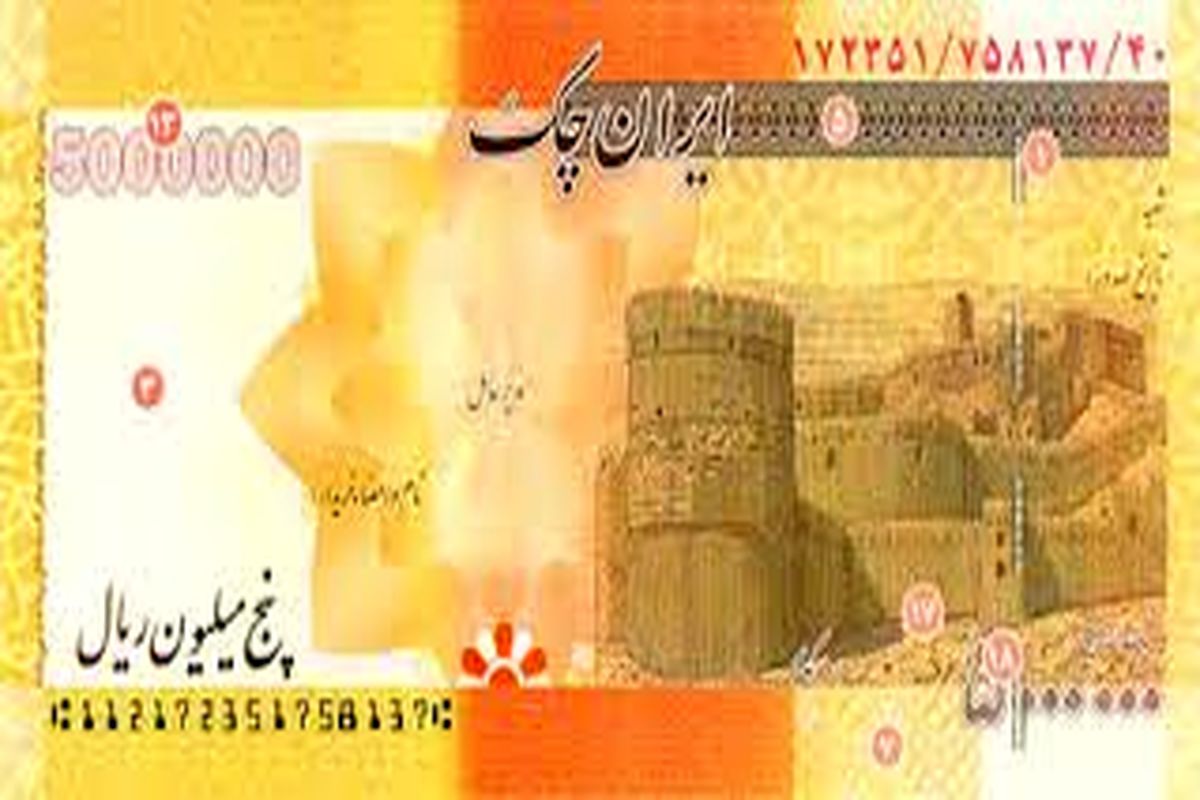 تراول 500 هزار تومانی هم به بازار آمد+عکس