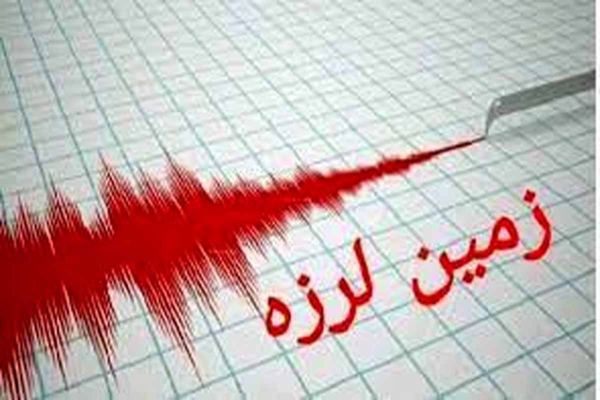 فوری/ وقوع زمین لرزه در کرمان