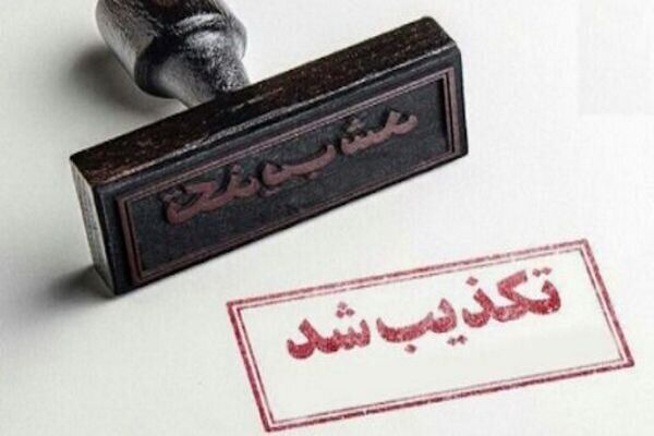  آتش زدن مغازه های افغانستانی ها در ایران/ ماجرا چه بود؟ 

