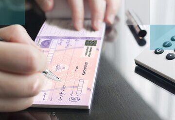 خبرجدید برای دارندگان دسته چک/ تغییر شرایط دریافت دسته چک 