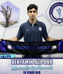 هافبک پرسپولیس در گل‌گهر