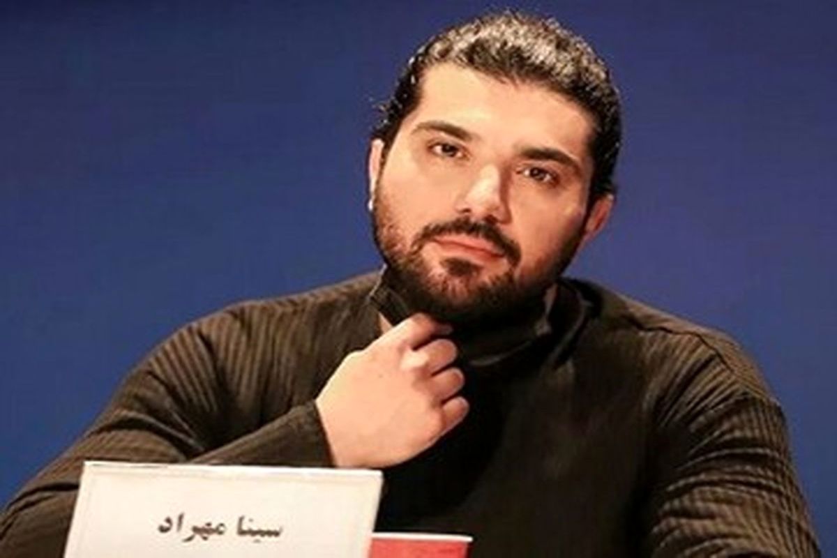 سینا مهراد با سریال جدیدش به نمایش خانگی می آید