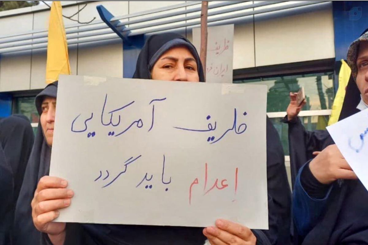 تقاضای اعدام ظریف در خیابانهای تهران+عکس