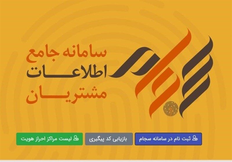 مطالبات سنواتی ۳۱ میلیون سهامدار واریز شد