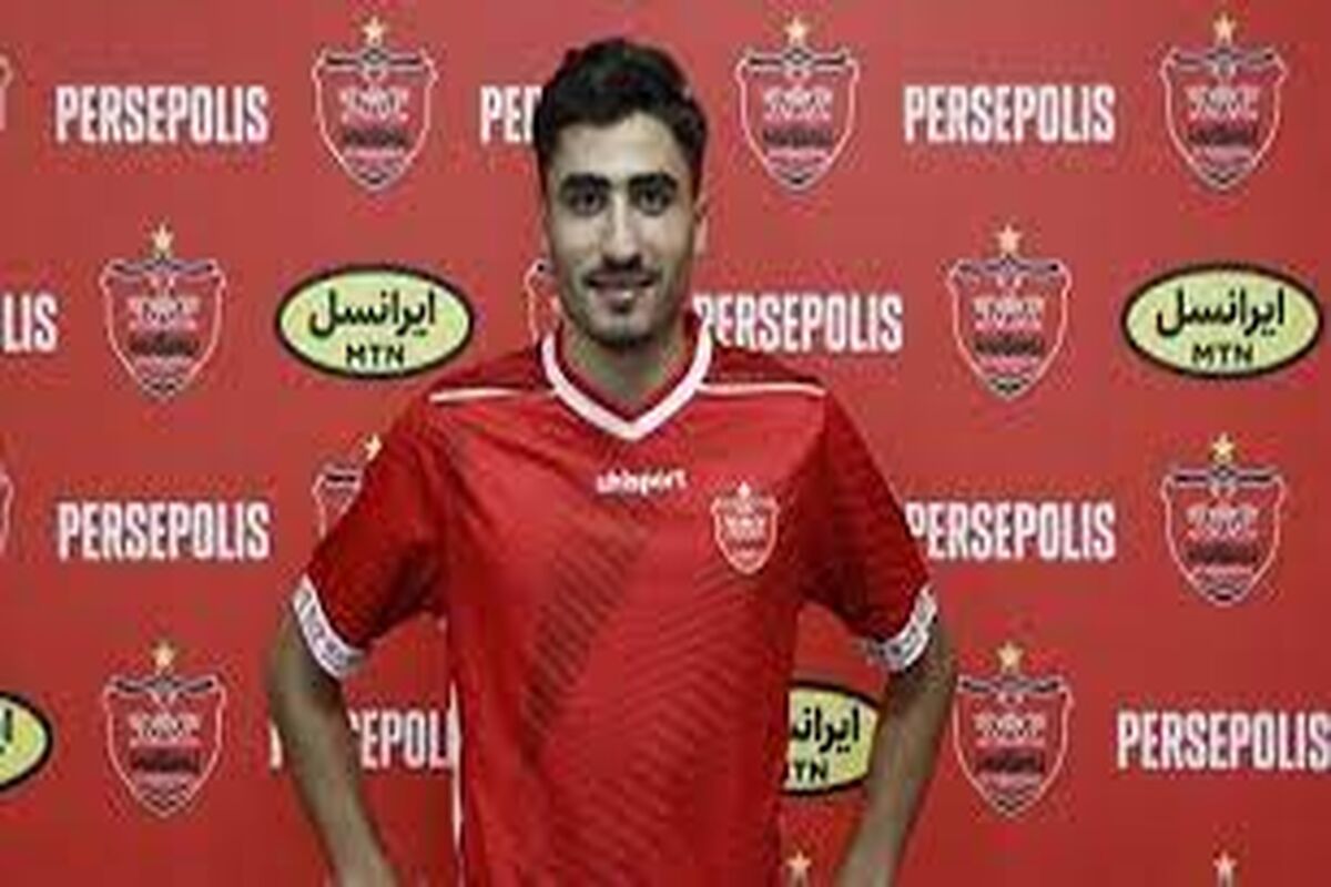 اتفاقی عجیب برای یک پرسپولیسی در تیم‌ملی