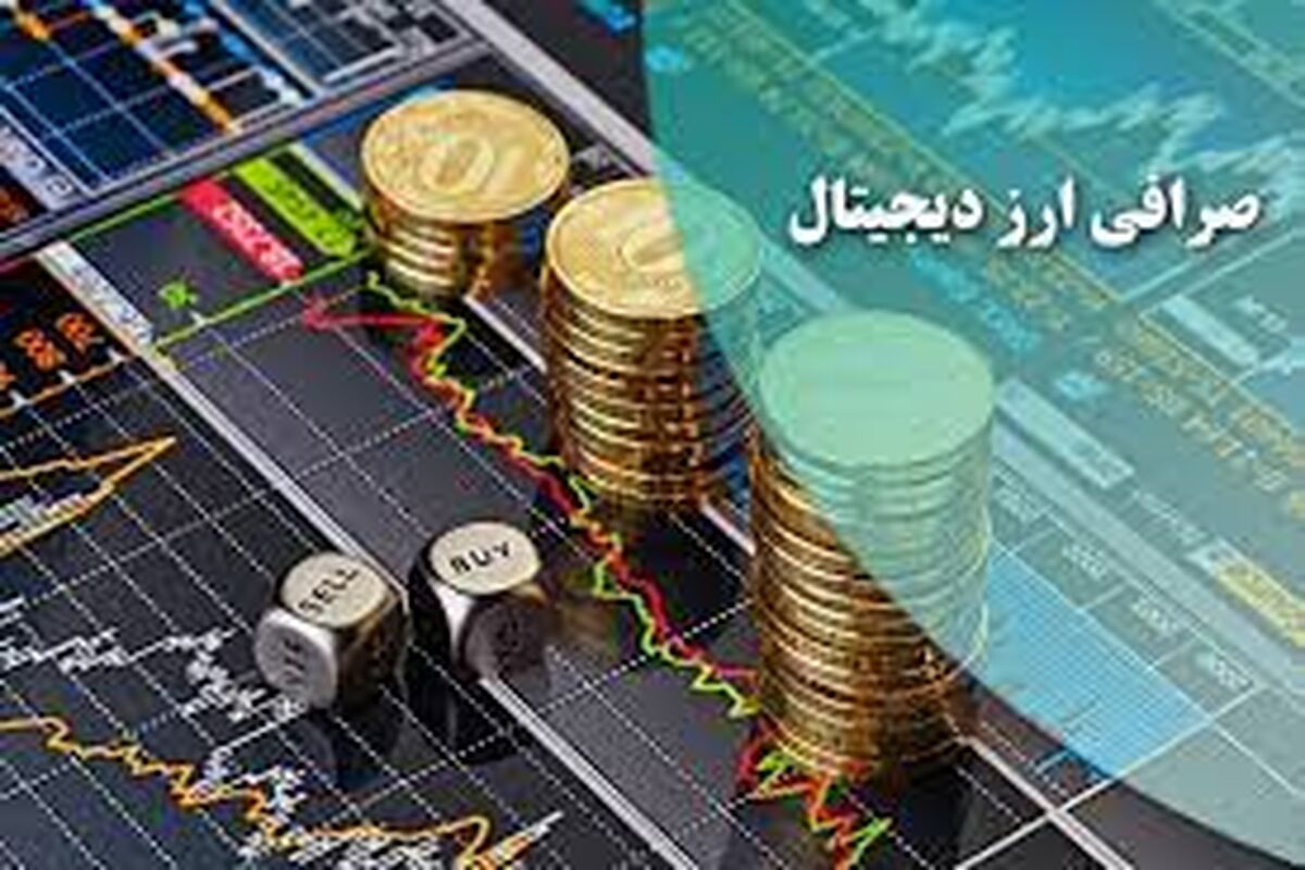هک اطلاعات هزاران کاربر یک صرافی دیجیتال ایرانی! + عکس

