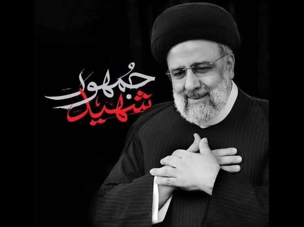 واکنش برخی هنرمندان و بازیگران نون خ به شهادت رئیس جمهور و هیات همراه