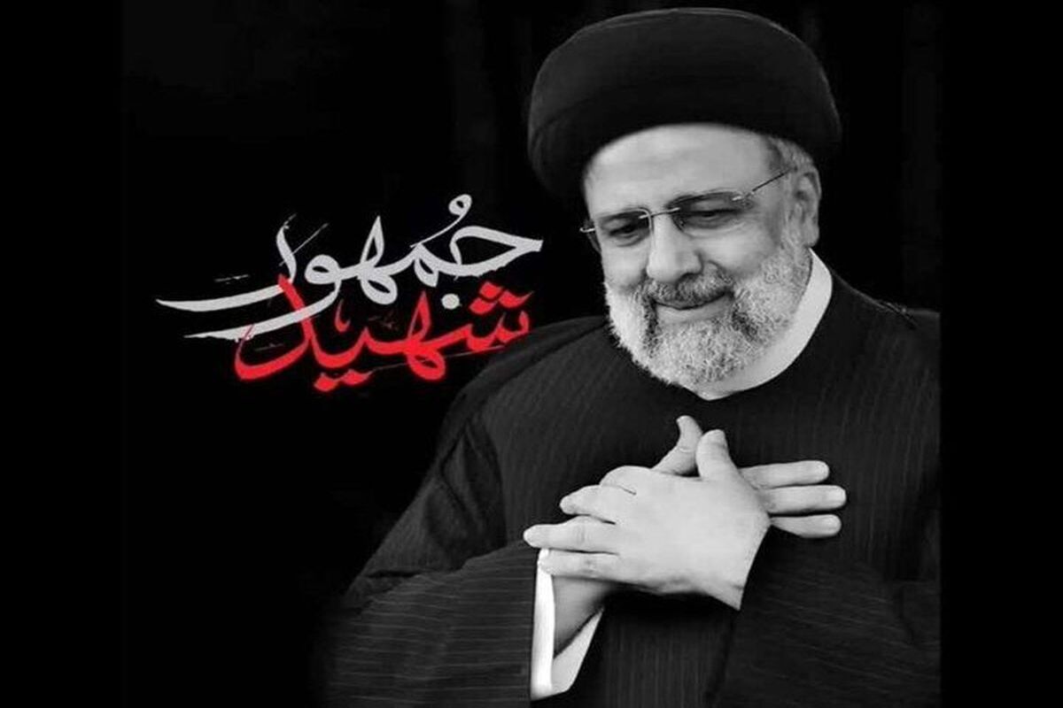 واکنش برخی هنرمندان و بازیگران نون خ به شهادت رئیس جمهور و هیات همراه