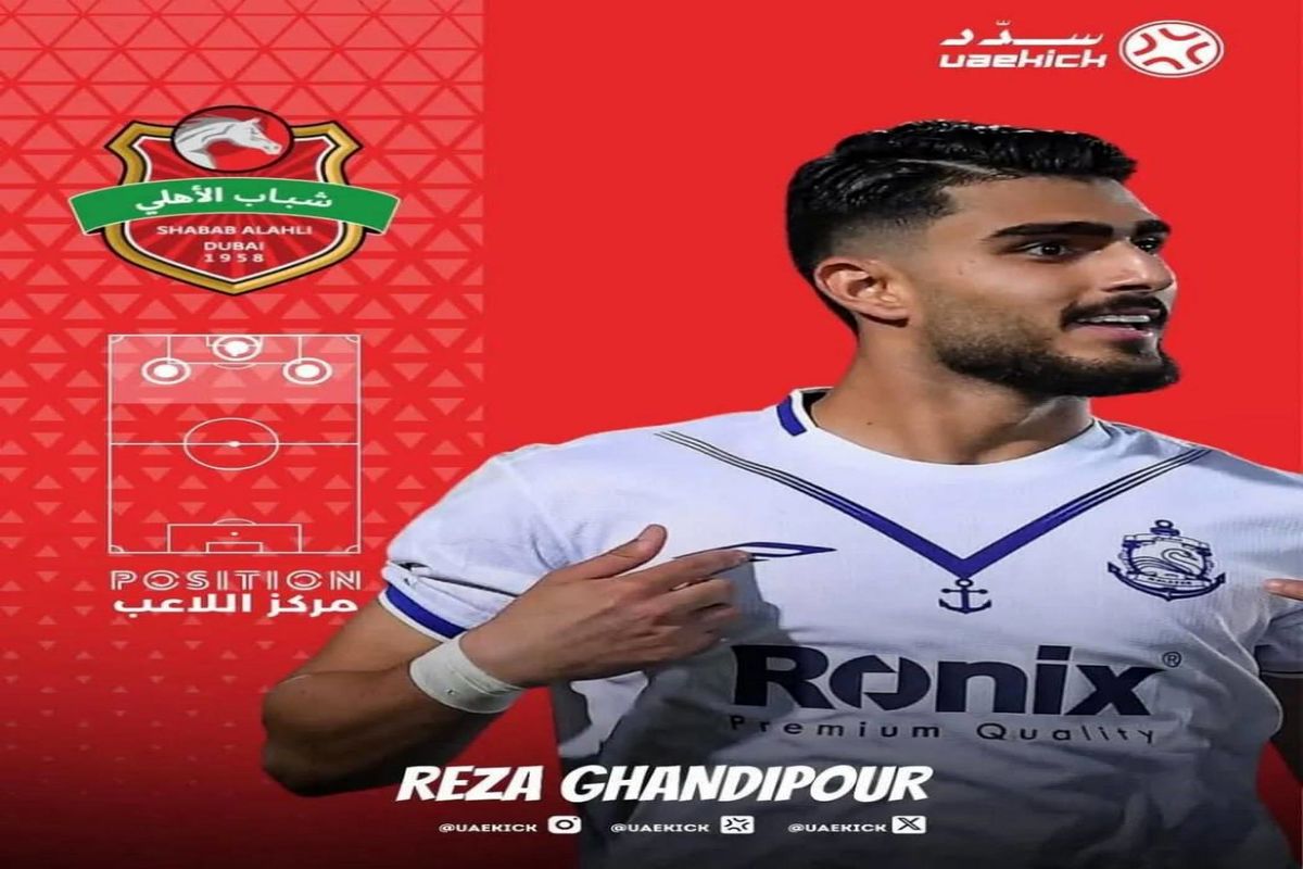 گران‌ترین پیکان تاریخ به دبی صادر شد!