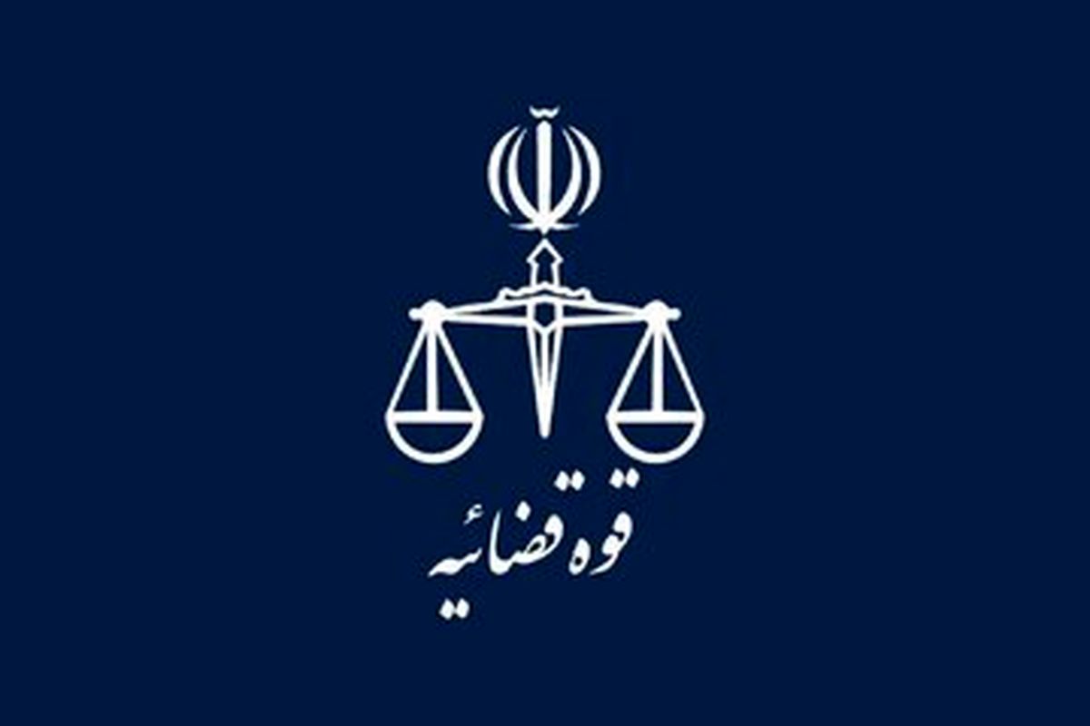  دادستانی تهران به افراد رسانه‌ای تذکر داد

