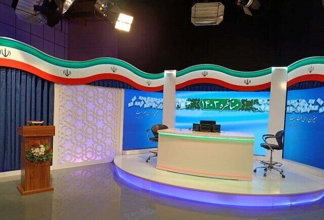 جدول پخش برنامه سومین روز تبلیغات کاندیداهای ریاست جمهوری
