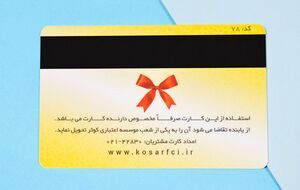 توزیع بن‌کارت‌ ۳میلیونی بین زنان سرپرست‌خانوار