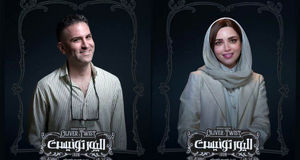 دورهمی بازیگران جذاب؛ هوتن شکیبا و بهنوش طباطبایی در کنار سیامک انصاری/ ببینید