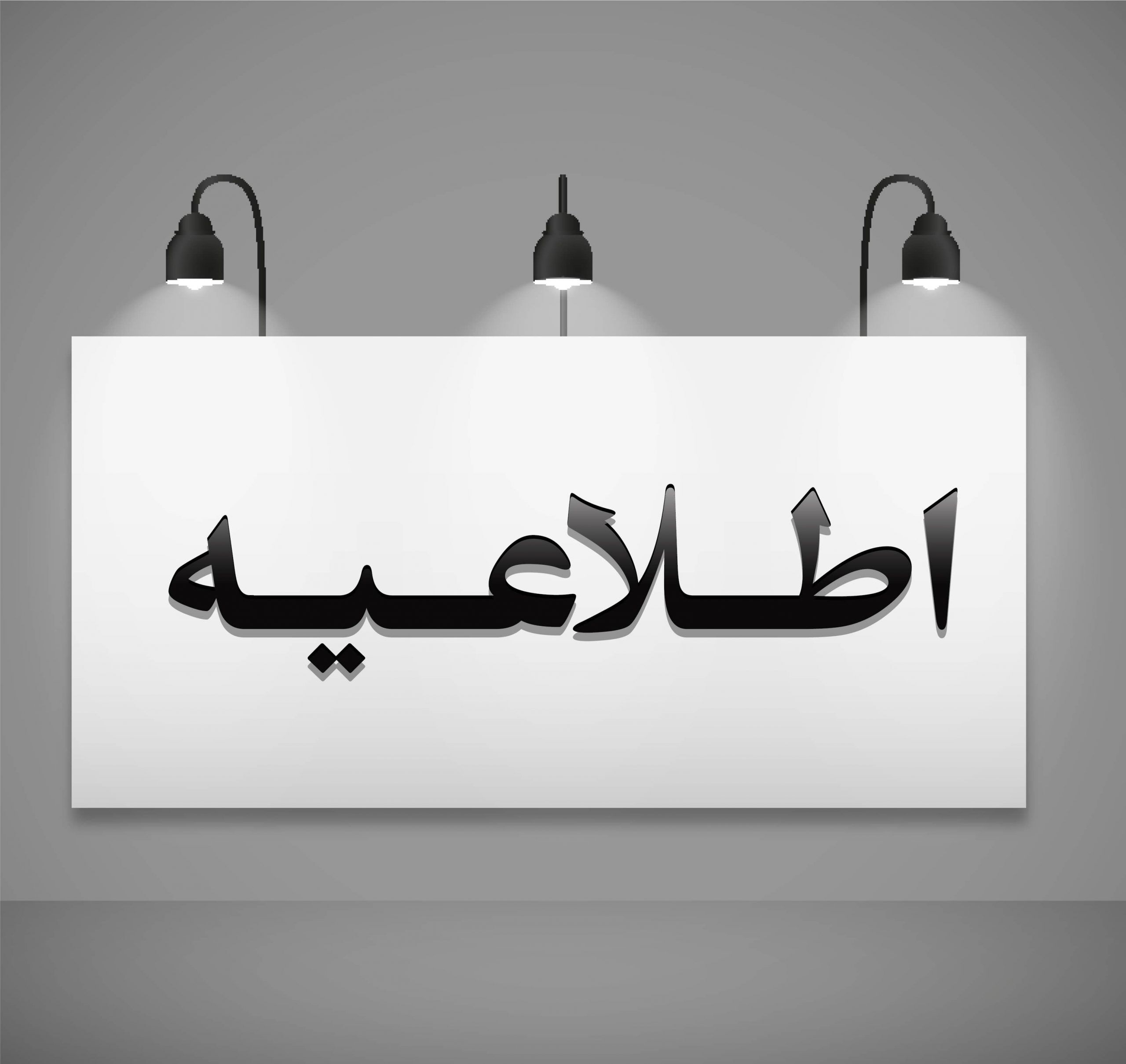 فوری ؛ ادارات تهران و البرز 17 مرداد تعطیل شد / ساعت اداری این ادارات هم کاهش یافت