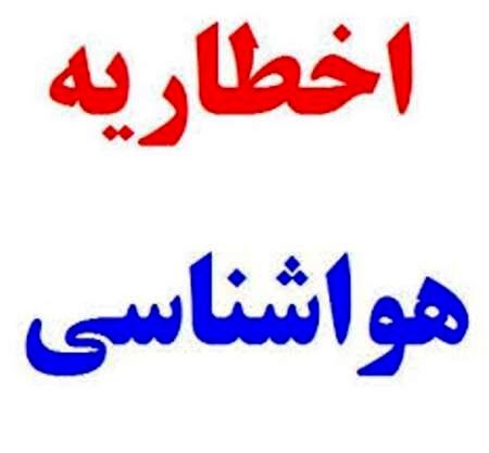 هشدار به تهرانی ها/ اگر در این ساعات از خانه خارج شوید سرطانی می شوید