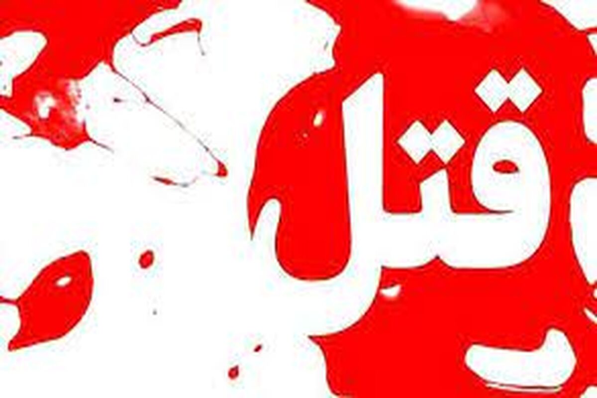 درگیری مرگبار در پایتخت/ چند نفر کشته شدند؟
