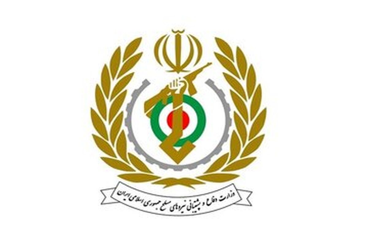 بیانیه هشدارآمیز وزارت دفاع ایران+ جزئیات