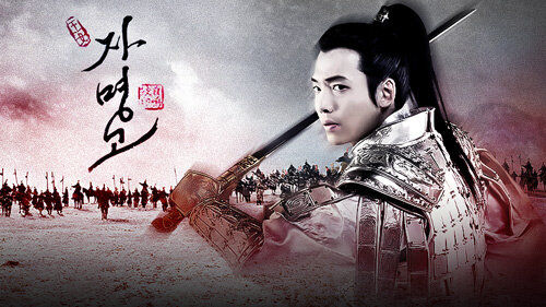 ساعت پخش و تکرار جومونگ ۳