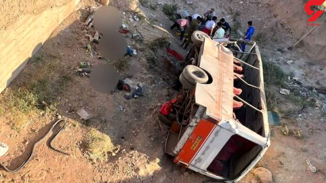 سقوط یک مینی بوس مسافربری/ 10 نفر کشته شدند/ عکس دلخراش از مسافران