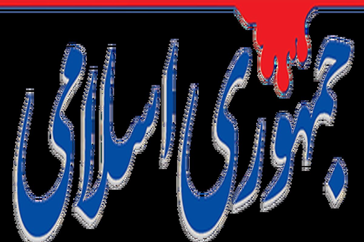 توصیه مهم جمهوری اسلامی به مسئولان درباره رابطه با عربستان