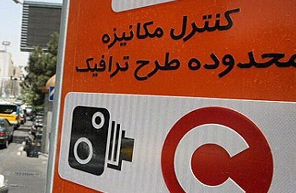 خبر جدید درباره اتمام طرح ترافیک و دورکاری اجباری در تهران!