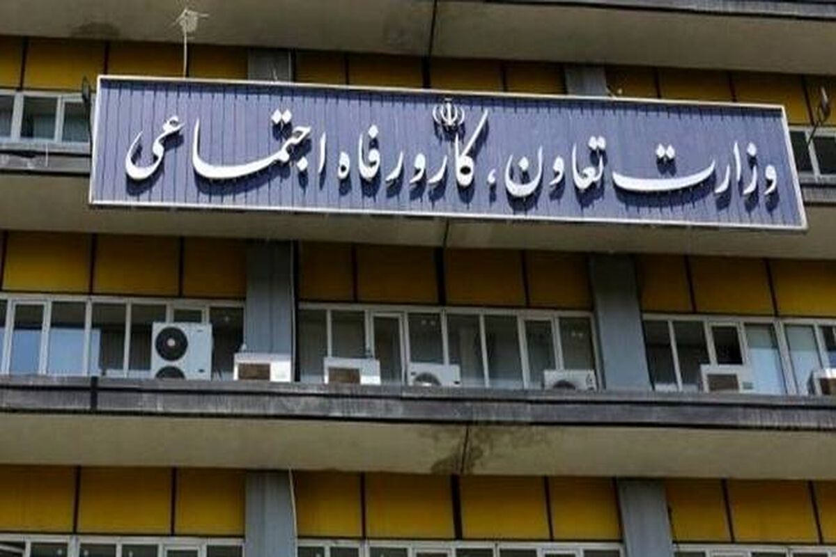 واکنش جنجالی مدیر برکنار شده وزارت کار به عزلش / ما که رفتیم اما ... 