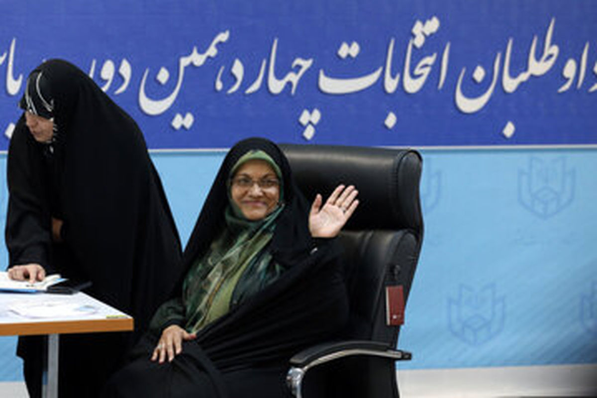کاندیدای زن انتخابات ریاست جمهوری هم انصراف داد!
