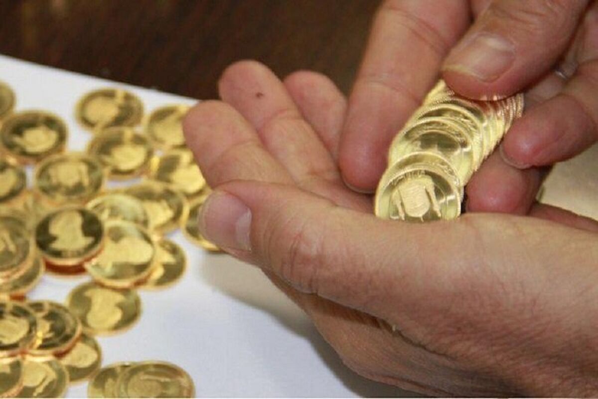 قیمت سکه ریخت!/ بازار در شوک