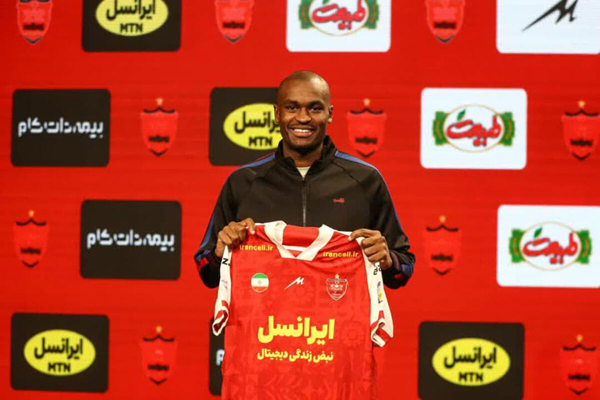 امیدواری جذاب خرید جدید پرسپولیس