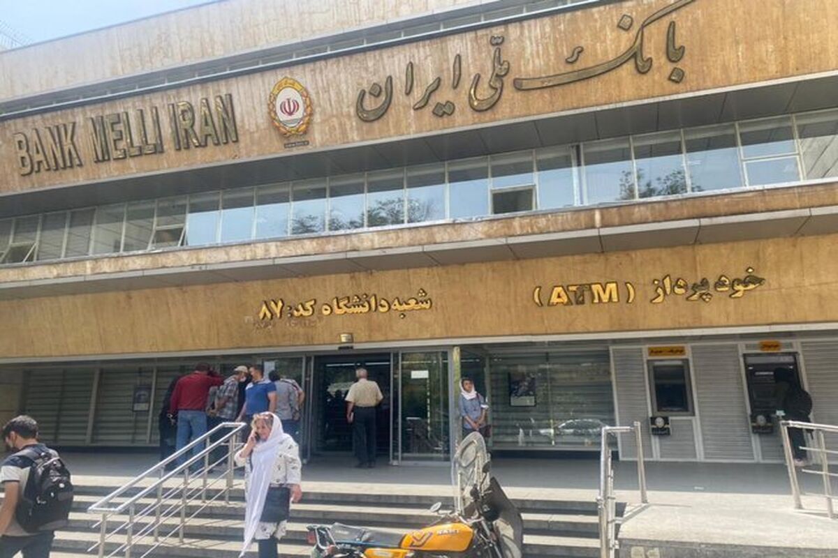 آغاز پرداخت فوری وام 200 میلیون تومانی در بانک ملی +  مدارک مورد نیاز 