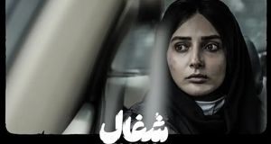 ​ نورا محقق بازیگر سریال «شغال» با چهره‌ای نچرال و زیبا/ عکس