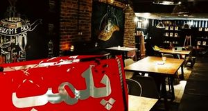 دادستان تهران: متصدیان کافه‌های متخلف اول بازداشت و بعد واحدشان تعطیل می‌شود