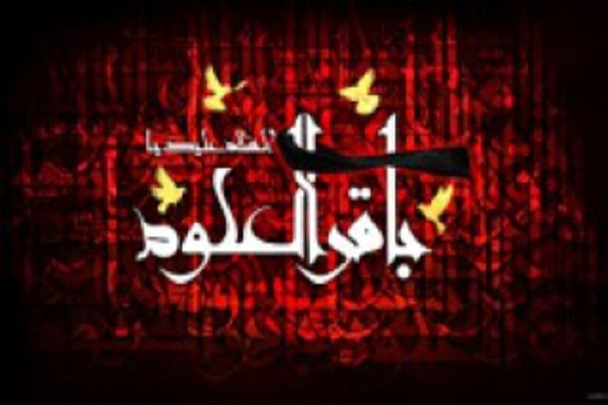 چه کسانی باعث شهادت امام باقر علیهالسلام شدند؟