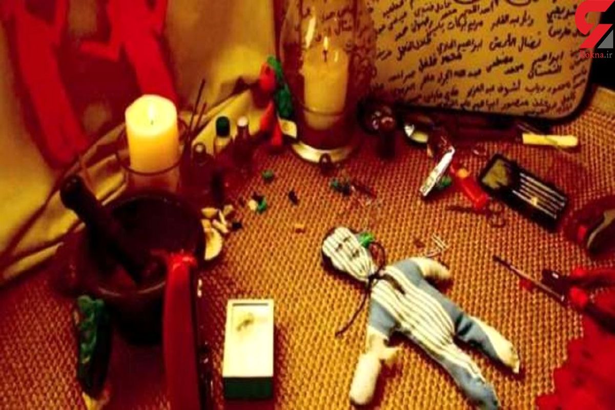 رساندن فوق ستاره به جام جهانی با سحر و جادو!