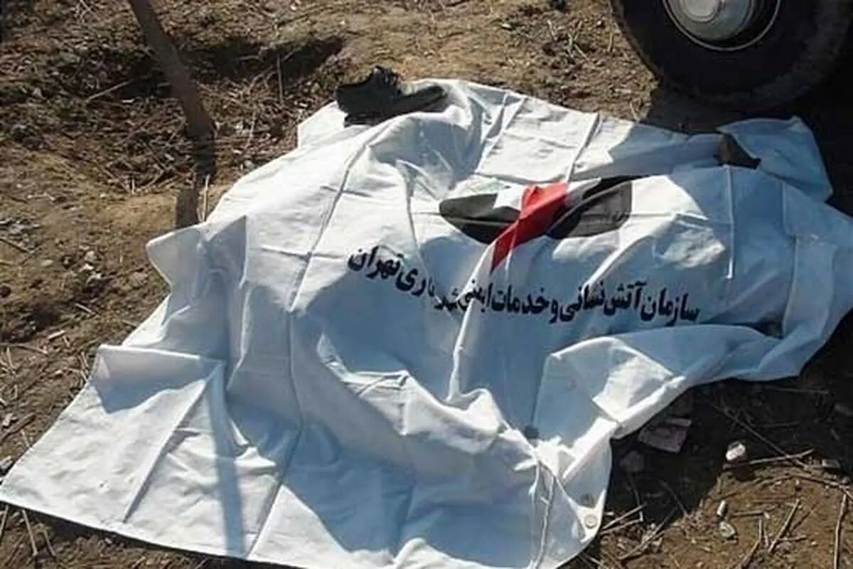 آزار جنسی زن تهرانی جنایت خونینی رقم زد