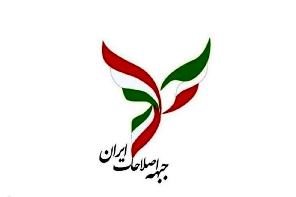 نایب رئیس جبهه اصلاحات : کوچکترین اتهامی نتوانستند به پزشکیان بچسبانند