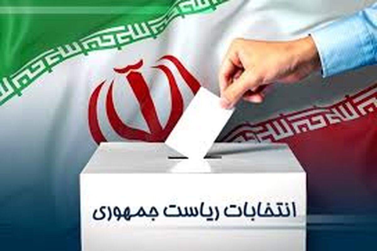 این چهره سرشناس از نامزدی انتخابات ریاست جمهوری انصراف داد/ عکس