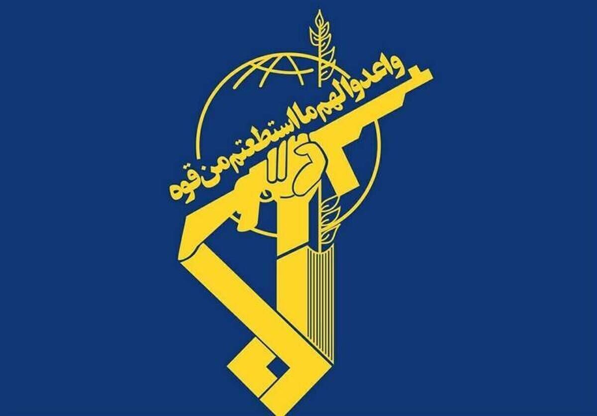 سپاه پاسداران بیانیه داد