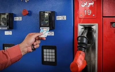 اخبار مهم درباره اتصال کارت سوخت به کارت بانکی