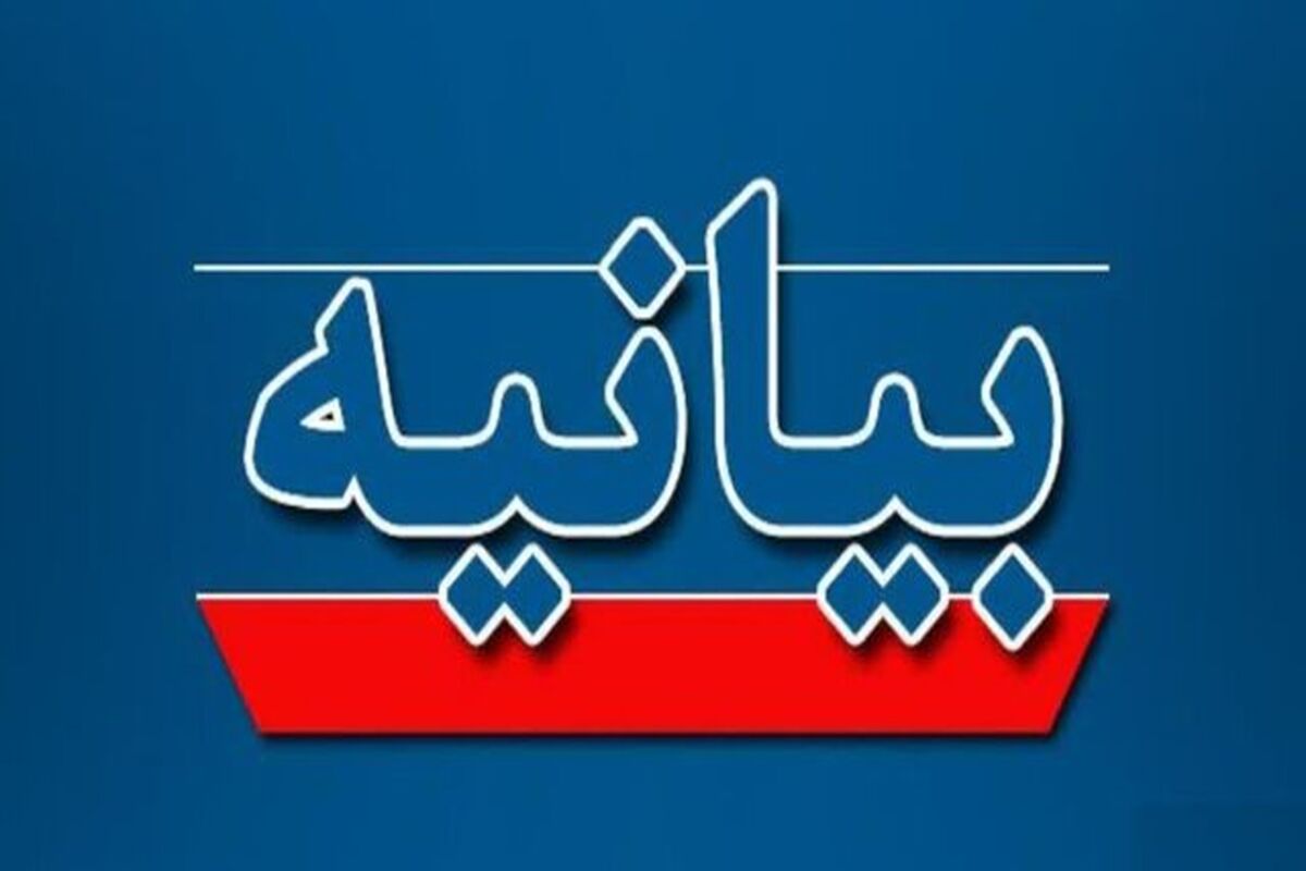 بیانیه جنجالی درباره معرفی وزیر پیشنهادی آموزش و پرورش
