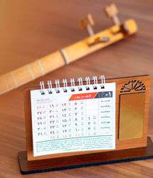 تقویم 1404 در یک نگاه
