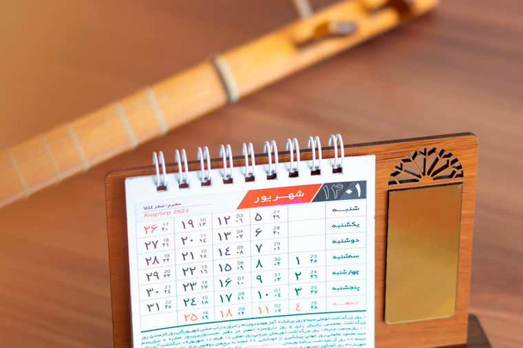 تقویم 1404 در یک نگاه