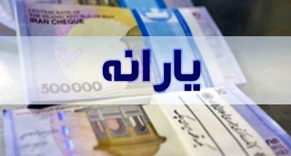 حق مسکن کارگران ۵۵۰هزار تومان شد