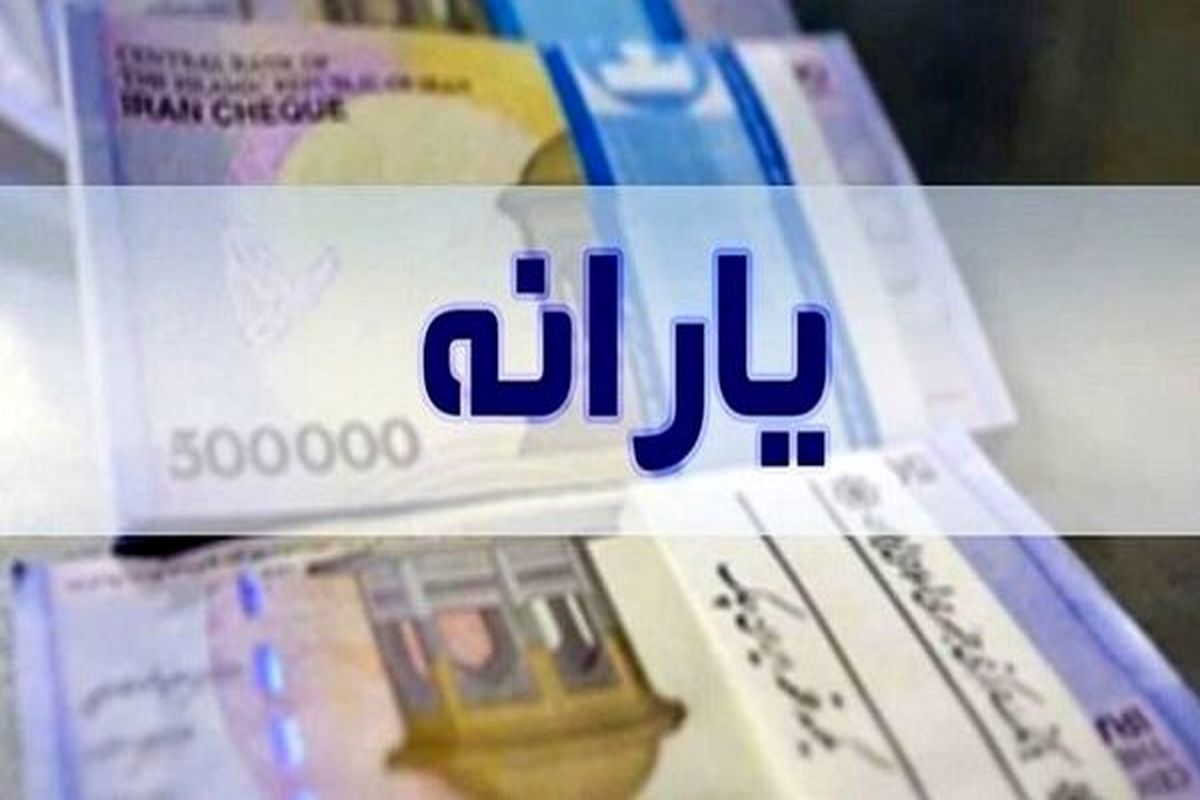 حق مسکن کارگران ۵۵۰هزار تومان شد