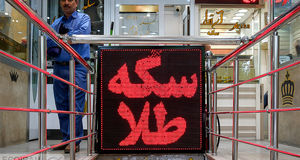 شوک به بازارهای مالی