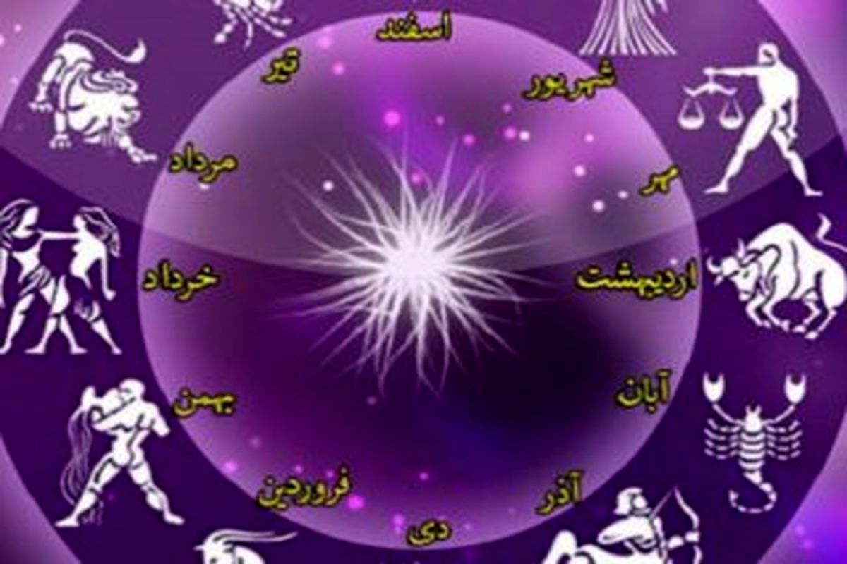 دختران متولدان کدام ماه خندروتر و خوشحال ترند؟ 