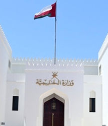 بیانیه عمان درباره گفت‌وگوهای ایران و آمریکا
