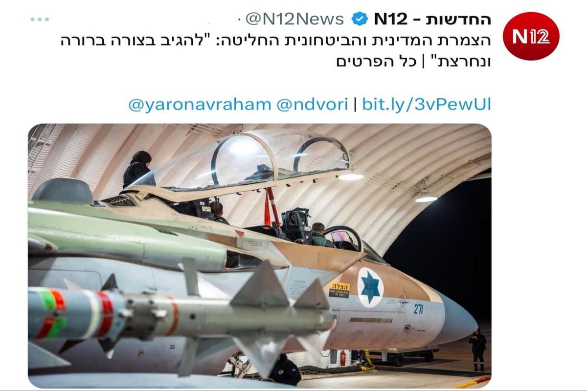 وزیر جنگ اسرائیل: به ایران حمله می کنیم